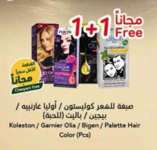 available at هايبر بنده in مملكة العربية السعودية, السعودية, سعودية - القطيف‎