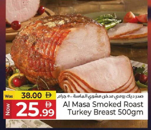 available at Kenz Hypermarket in UAE - Sharjah / Ajman