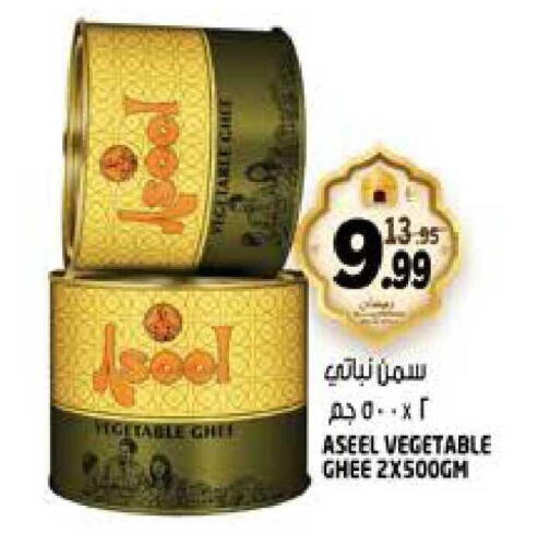 available at هاشم هايبرماركت in الإمارات العربية المتحدة , الامارات - الشارقة / عجمان