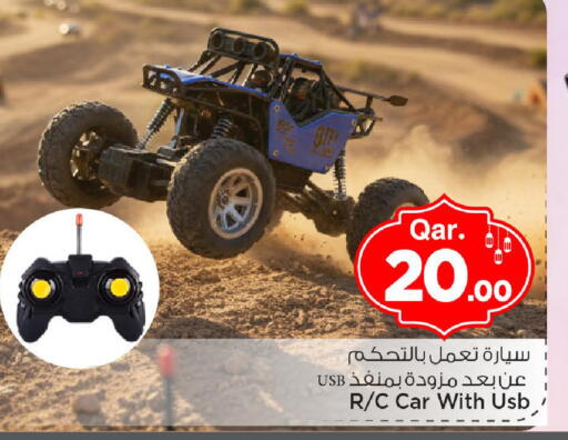 available at مارك & سيف in قطر - الدوحة