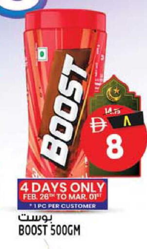 available at Safari Hypermarket  in UAE - Dubai