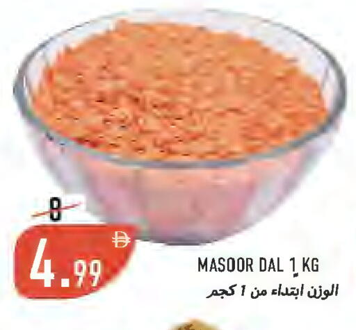 available at  روابي ماركت عجمان in الإمارات العربية المتحدة , الامارات - الشارقة / عجمان