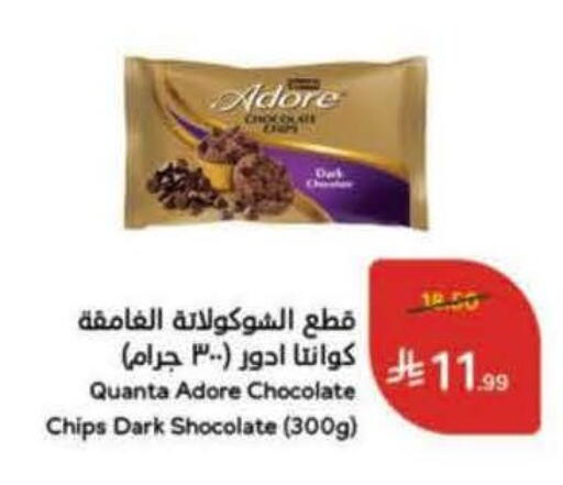 available at Hyper Panda in KSA, Saudi Arabia, Saudi - Ar Rass