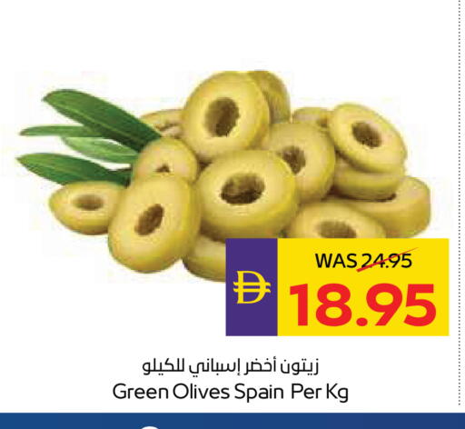 available at أدكووب in الإمارات العربية المتحدة , الامارات - ٱلْعَيْن‎