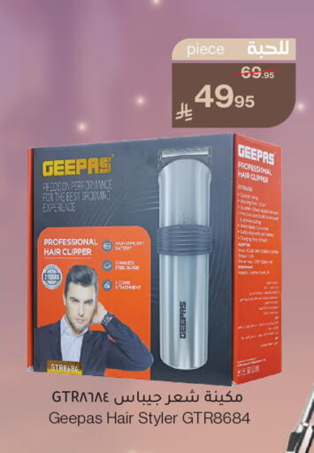 available at ميرا مارت مول in مملكة العربية السعودية, السعودية, سعودية - جدة