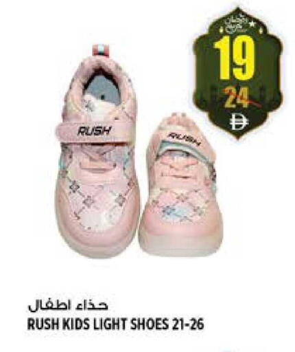 available at هاشم هايبرماركت in الإمارات العربية المتحدة , الامارات - الشارقة / عجمان