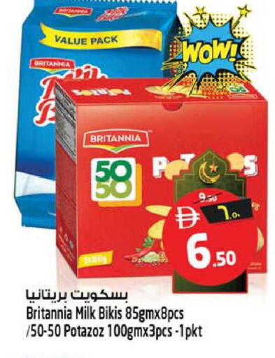 available at سفاري هايبرماركت in الإمارات العربية المتحدة , الامارات - الشارقة / عجمان