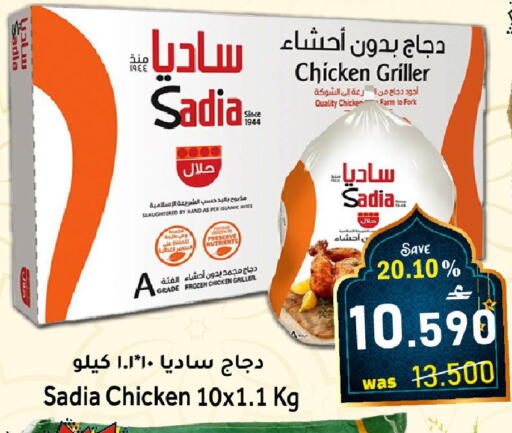 available at Al Muzn Shopping Center in Oman - Muscat