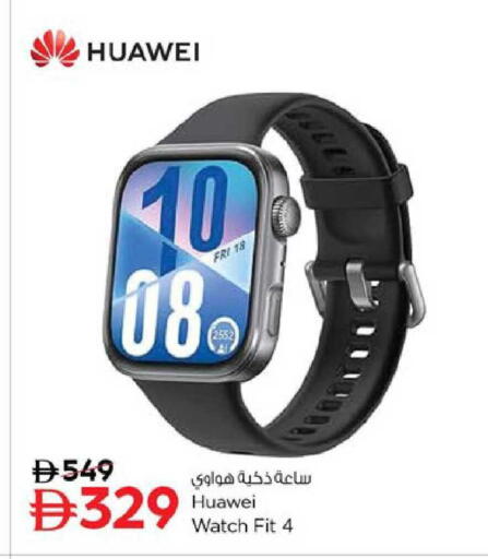 available at Nesto Hypermarket in UAE - Al Ain