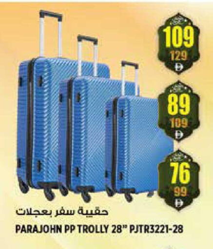 available at هاشم هايبرماركت in الإمارات العربية المتحدة , الامارات - الشارقة / عجمان