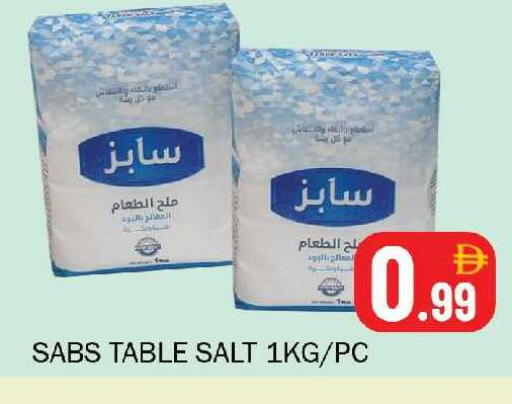available at سوق المبارك هايبرماركت in الإمارات العربية المتحدة , الامارات - الشارقة / عجمان
