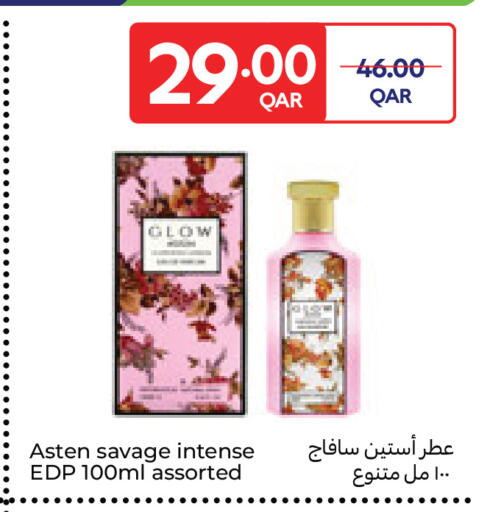 available at Carrefour in Qatar - Al Rayyan