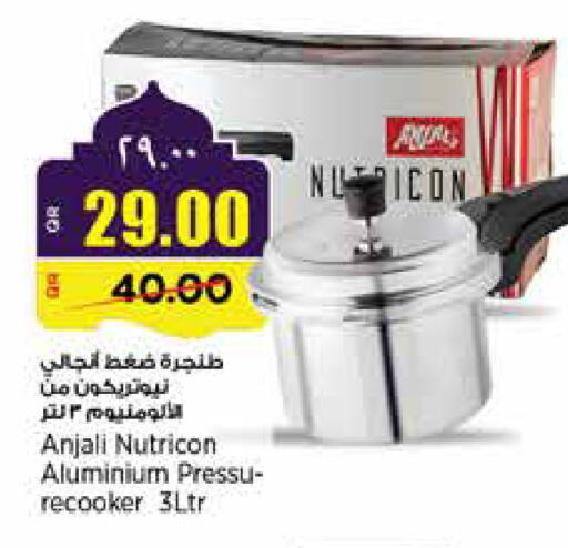 available at سوبر ماركت الهندي الجديد in قطر - الخور