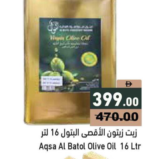 available at أسواق رامز in الإمارات العربية المتحدة , الامارات - الشارقة / عجمان