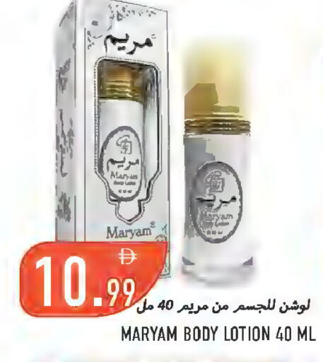 available at  روابي ماركت عجمان in الإمارات العربية المتحدة , الامارات - الشارقة / عجمان