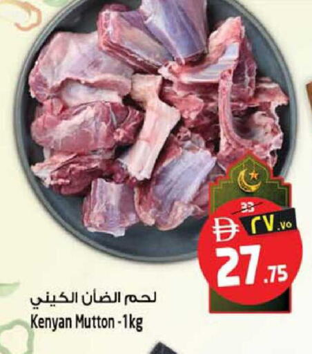 available at SAFARI HYPERMARKET  in UAE - Ras al Khaimah