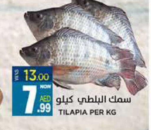 available at هاشم هايبرماركت in الإمارات العربية المتحدة , الامارات - الشارقة / عجمان