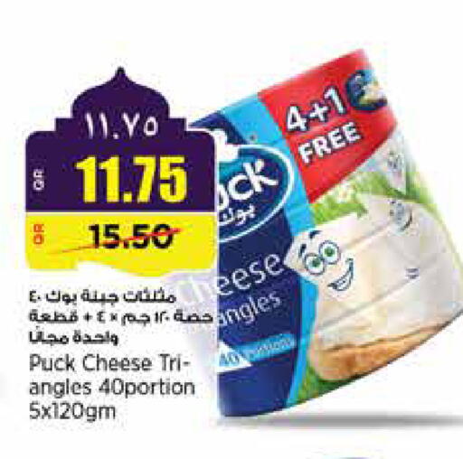 available at ريتيل مارت in قطر - أم صلال