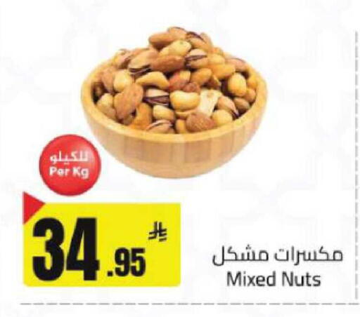 available at Hypermarket Stor in KSA, Saudi Arabia, Saudi - Buraidah