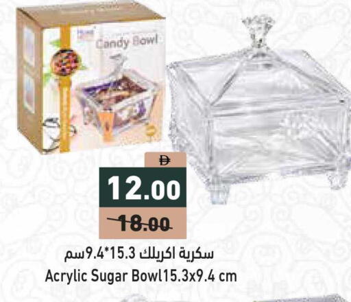 available at أسواق رامز in الإمارات العربية المتحدة , الامارات - أبو ظبي