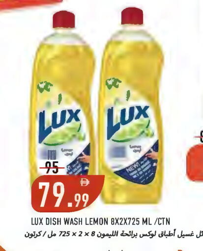 Lemon available at  روابي ماركت عجمان in الإمارات العربية المتحدة , الامارات - الشارقة / عجمان