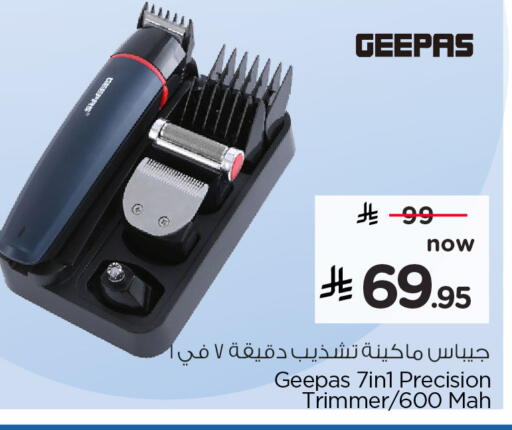 available at هايبر الوفاء in مملكة العربية السعودية, السعودية, سعودية - الخرج