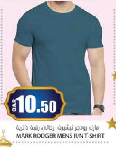 available at جراند هايبرماركت in قطر - الدوحة