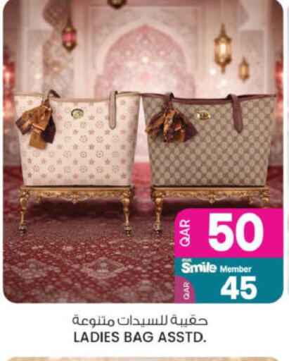 available at Ansar Gallery in Qatar - Umm Salal