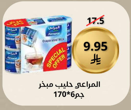 available at Saudi Market in KSA, Saudi Arabia, Saudi - Mecca