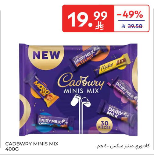 available at Carrefour in KSA, Saudi Arabia, Saudi - Sakaka