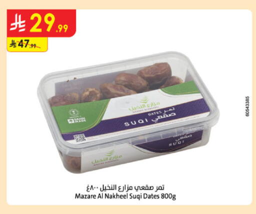 available at Danube in KSA, Saudi Arabia, Saudi - Khamis Mushait
