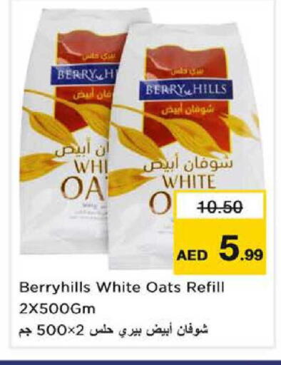 available at نستو هايبرماركت in الإمارات العربية المتحدة , الامارات - الشارقة / عجمان