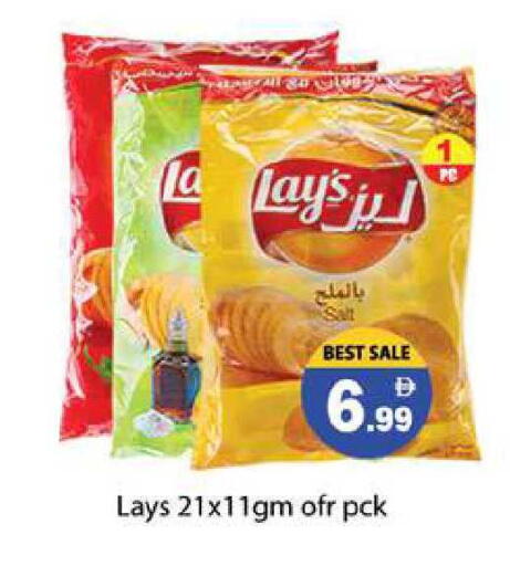 available at زين مارت سوبرماركت in الإمارات العربية المتحدة , الامارات - رَأْس ٱلْخَيْمَة