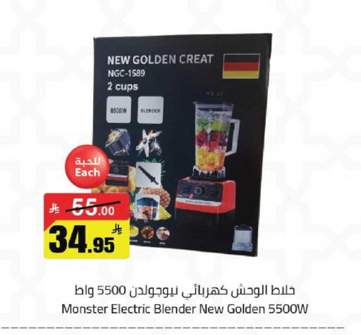 available at Hypermarket Stor in KSA, Saudi Arabia, Saudi - Tabuk