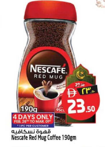 available at سفاري هايبرماركت in الإمارات العربية المتحدة , الامارات - دبي