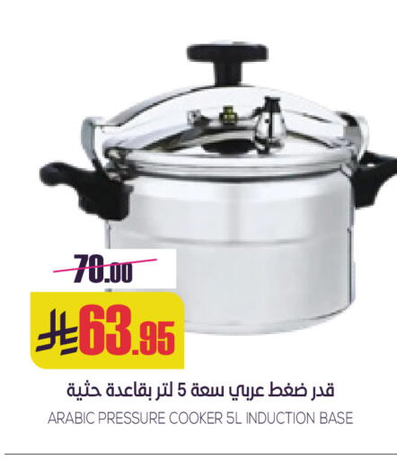 available at Sapt in KSA, Saudi Arabia, Saudi - Buraidah