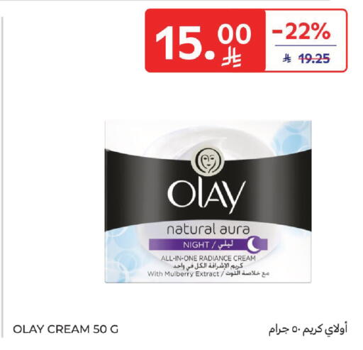 Mulberry available at كارفور in مملكة العربية السعودية, السعودية, سعودية - سكاكا