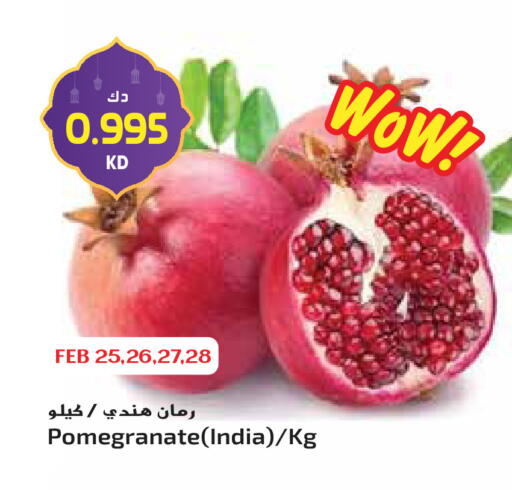 Pomegranate from India available at Grand Hyper in Kuwait - Ahmadi Governorate