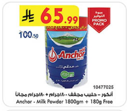 available at بن داود in مملكة العربية السعودية, السعودية, سعودية - المدينة المنورة