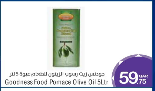 available at ميغا مارت in قطر - الشمال