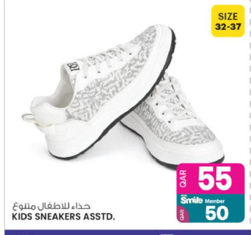 available at Ansar Gallery in Qatar - Al Khor