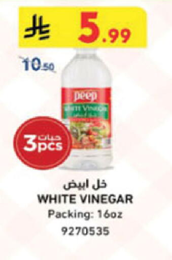 available at Danube in KSA, Saudi Arabia, Saudi - Jubail