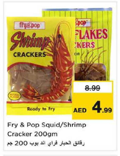 available at Nesto Hypermarket in UAE - Al Ain