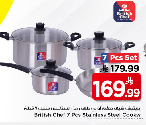 available at Mark & Save in KSA, Saudi Arabia, Saudi - Al Khobar