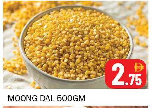 available at سوق المبارك هايبرماركت in الإمارات العربية المتحدة , الامارات - الشارقة / عجمان