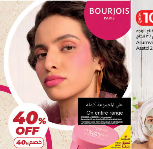 available at LuLu Hypermarket in Qatar - Al-Shahaniya