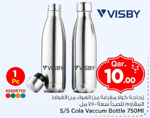 available at مارك & سيف in قطر - الدوحة