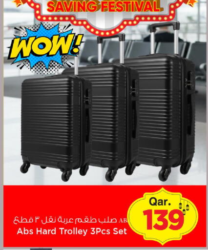 available at مارك & سيف in قطر - الوكرة