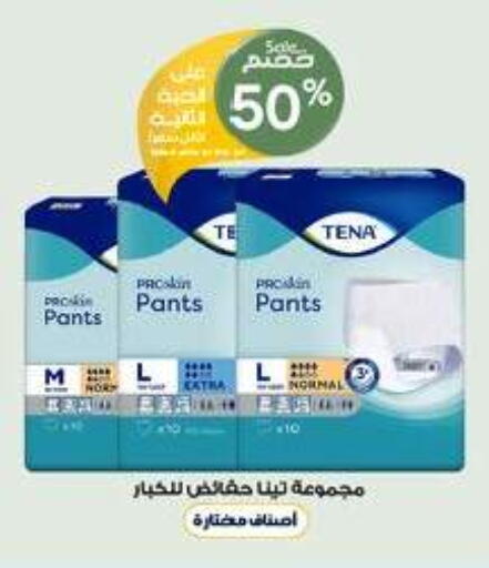 available at Al-Dawaa Pharmacy in KSA, Saudi Arabia, Saudi - Bishah