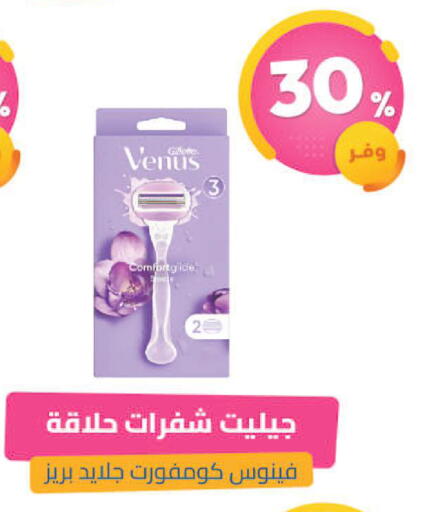 available at صيدلية المتحدة in مملكة العربية السعودية, السعودية, سعودية - عنيزة